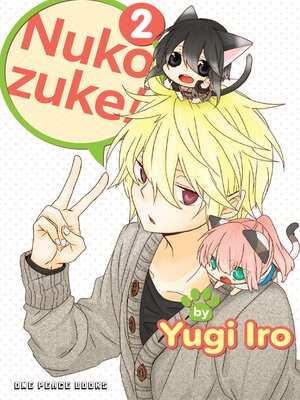 cover image of Nukozuke!